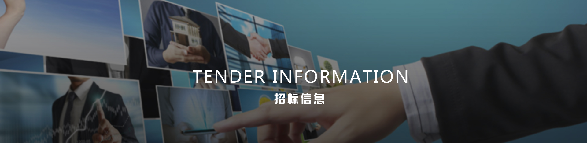 廣東精信工程造價(jià)咨詢(xún)有限公司