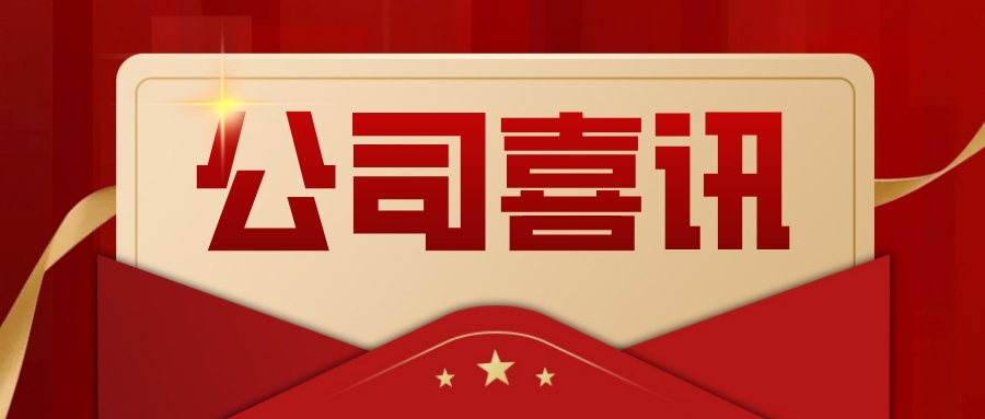 廣東省公共資源交易聯(lián)合會(huì )：關(guān)于2021年度會(huì )員信用評價(jià)結果的公告